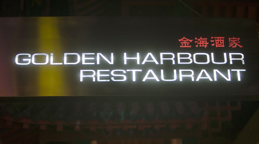 Golden Harbour Restaurant sign